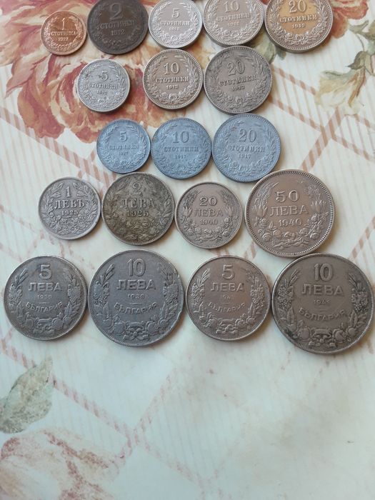 Стари монети за колекция