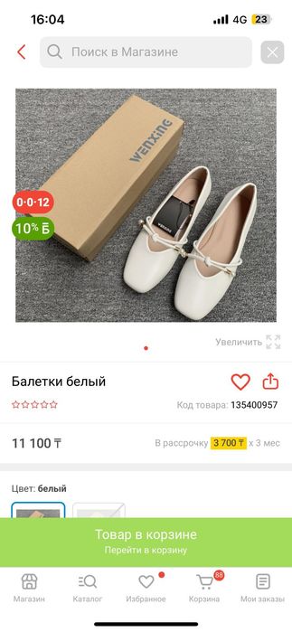 Платье шифон на праздник