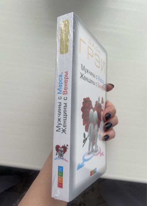 Продам новые книги