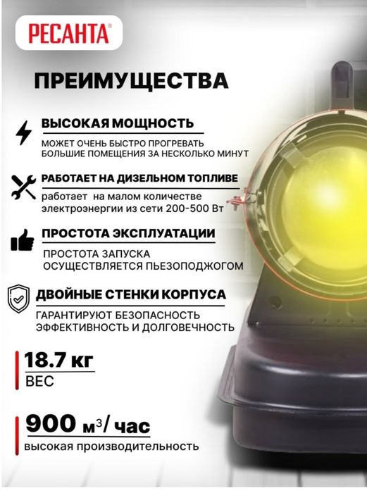 Срочно Продам пушку 220в дизель