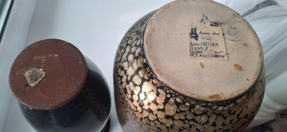 Вазы СССР,Советские Вазы