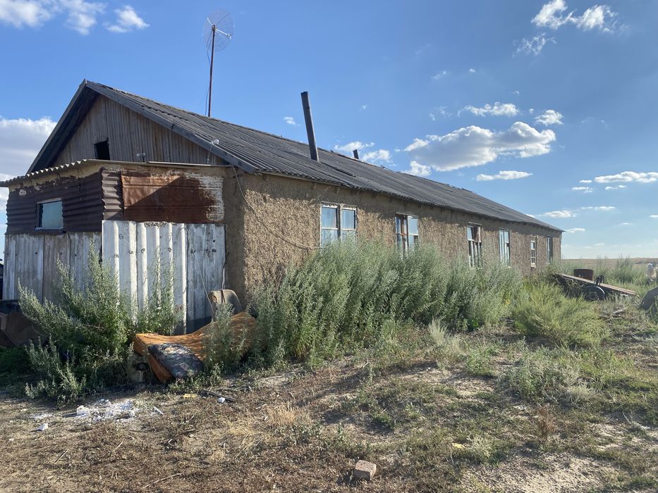 Крестьянское хозяйство