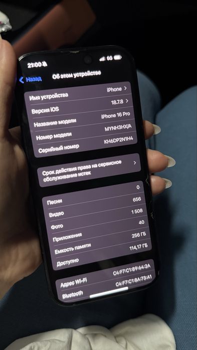 Iphone 16 pro б/у
