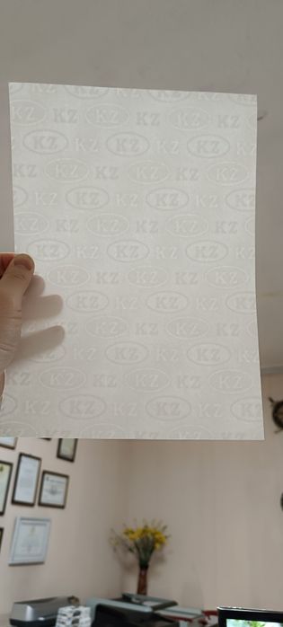 Бумага с водяным знаком KZ