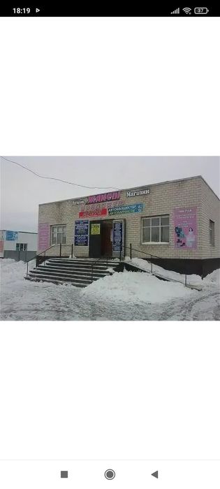 Продам магазин..