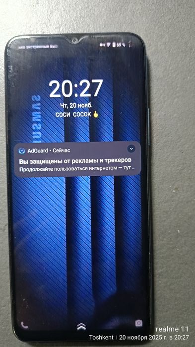 Пр.Б/у Смартфоны