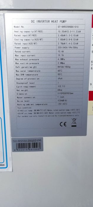 Термопомпа въздух вода 10 kw - сплит.