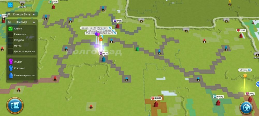 Аккаунт Райс оф кингдомс