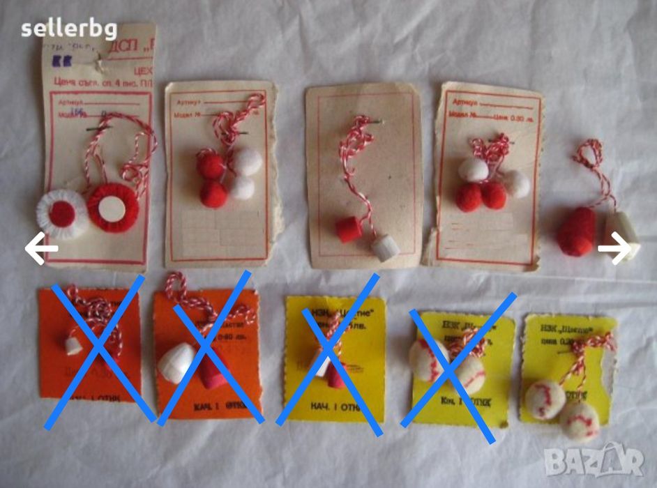 Мартеници гривни / гердани / пискюли / Пижо и Пенда