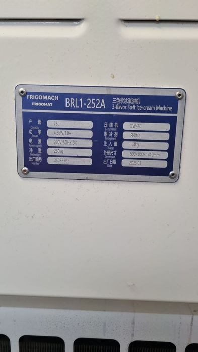 Фрейзер для мягкий мороженое 3 фазний, год выпуска 2025.03