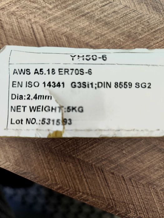 Заваръчни консумативи