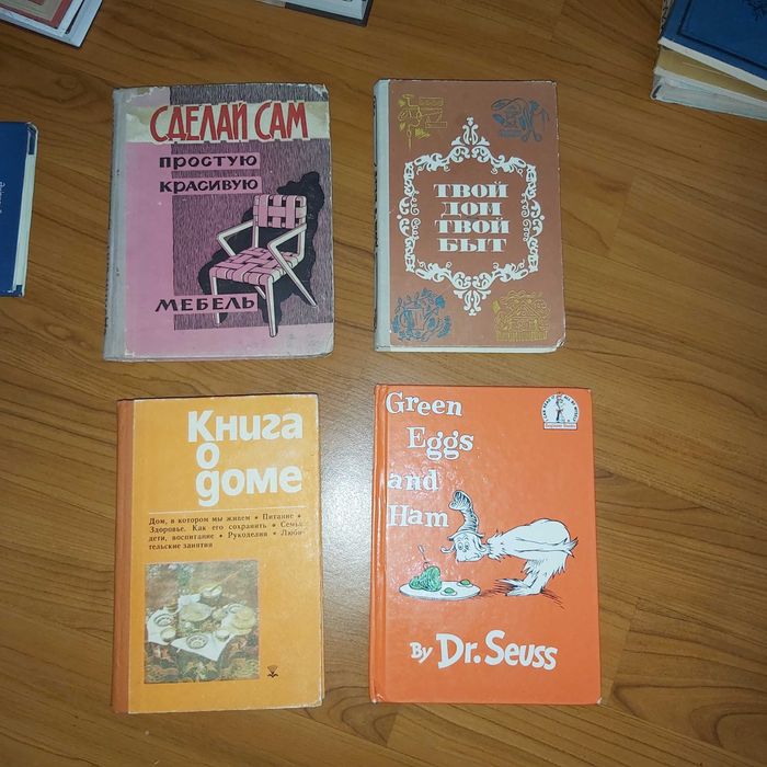Кітаптар, книги букинист
