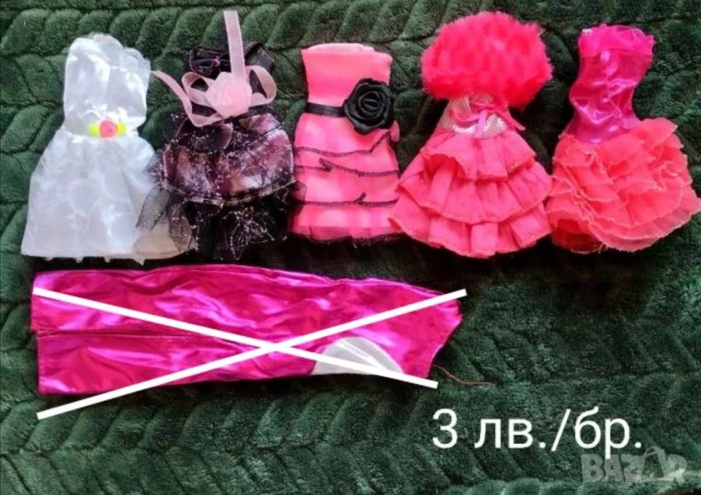 Красиви дрешки за Барби
