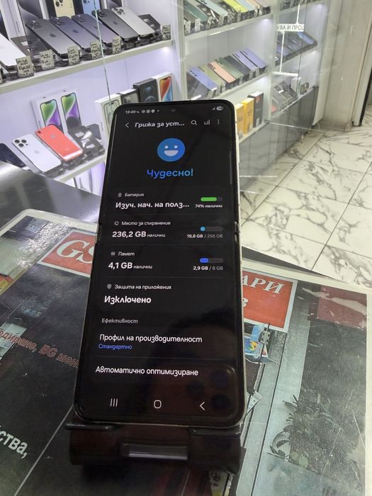 Samsung  Galaxy Z flip 5 256Gb