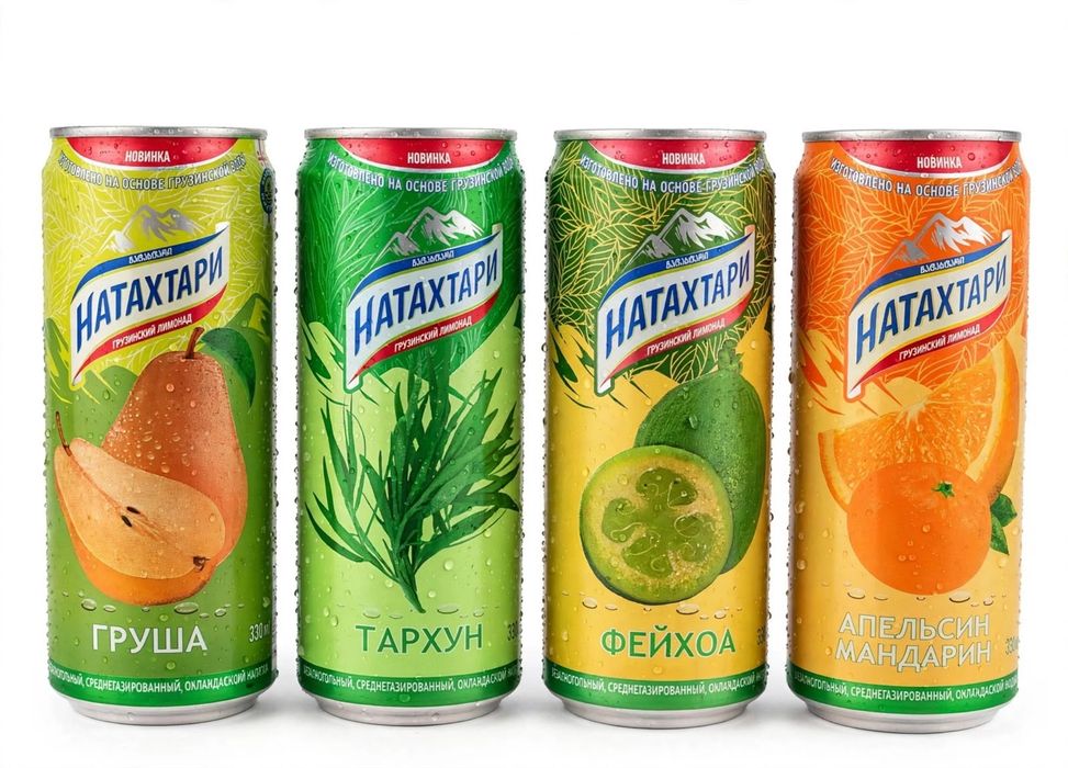 Натахтари напитки