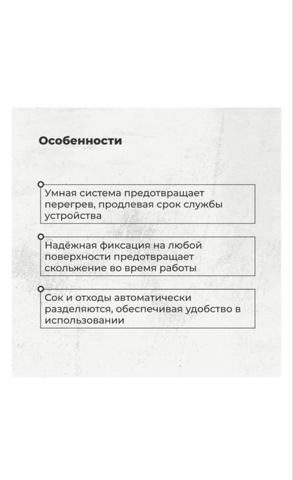 Соковыжималка Arg новая