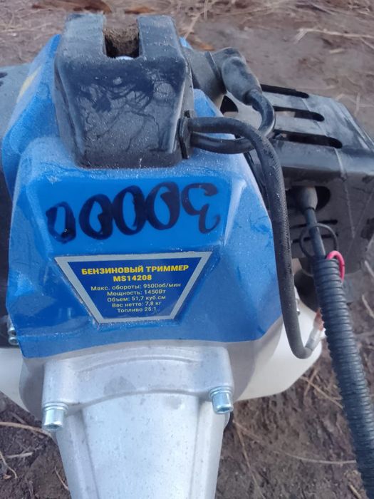 Мотопомпа, бензиновый триммер, орақ