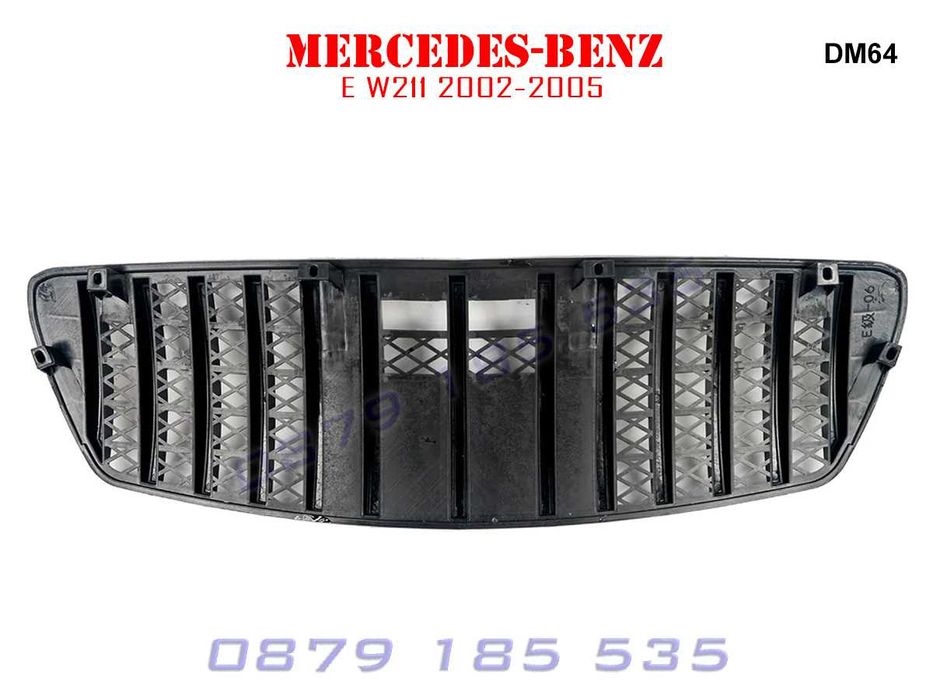 Предна решетка GT Mercedes E W211 02-05г тунинг грил мерцедес е