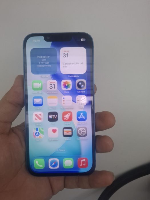 Айфон 13 сатылады