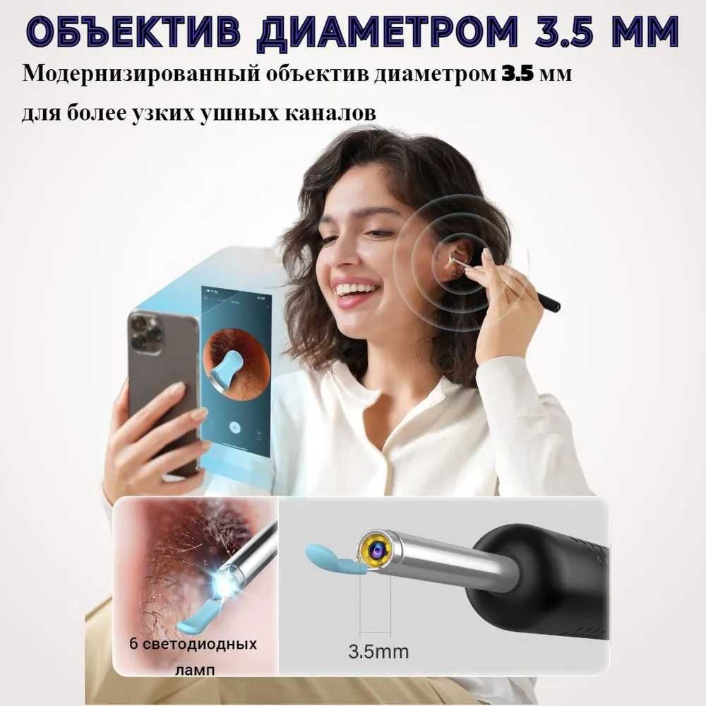 Умная ушная палочка Xiaomi Bebird Smart Ear Stick R1, чистка ушей: 299 000  сум - Прочая техника для индивидуального ухода Ташкент на Olx