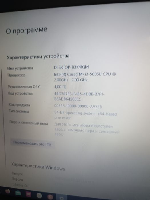 Asus core i 3 5-avlod