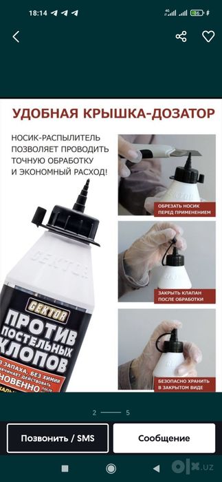 Klopa dori Original!!!