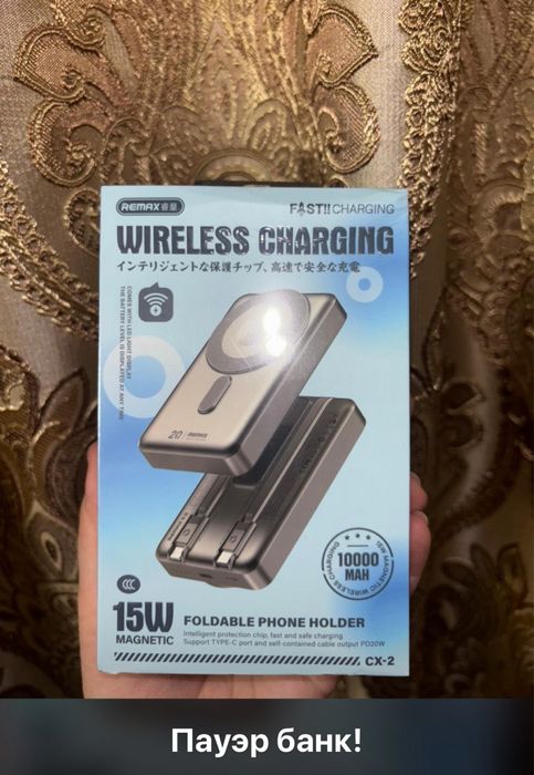 Пауэр банк на все моб устройства