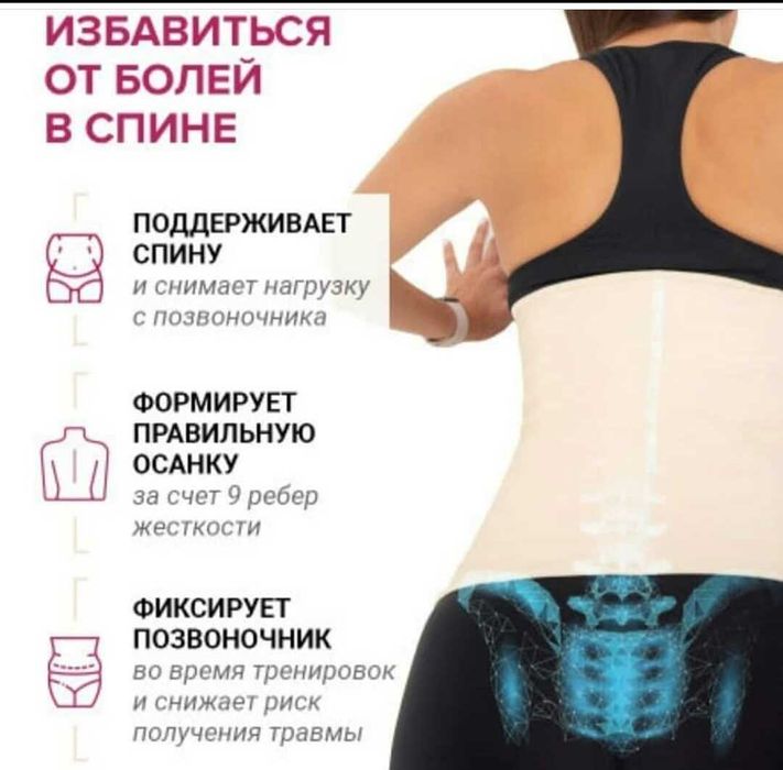 Продам латексный корсет