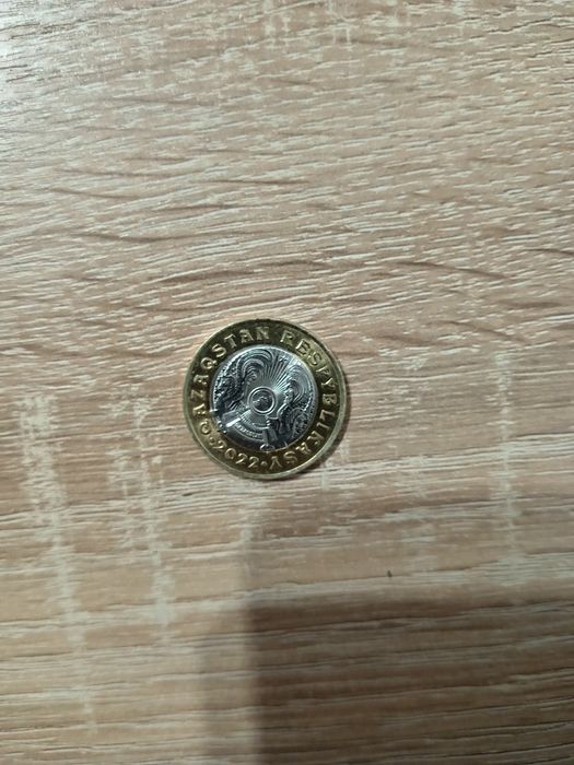 Колекционная монета