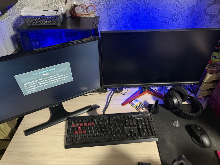 Gaming цял сет ъп
