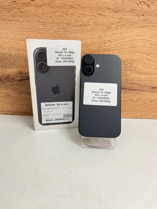 iphone 16/BariBarShop/рассрочка