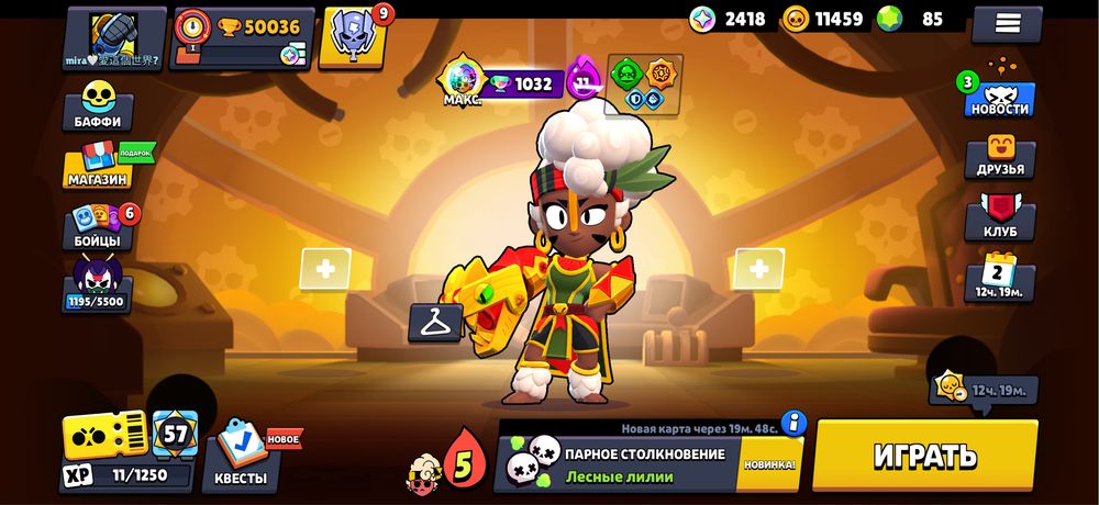 аккаунт бравл старс