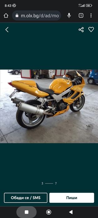 Мотоциклет Хонда  ВФР 800,1200,Втр 1000(Honda VFR,VTR 1000)На части