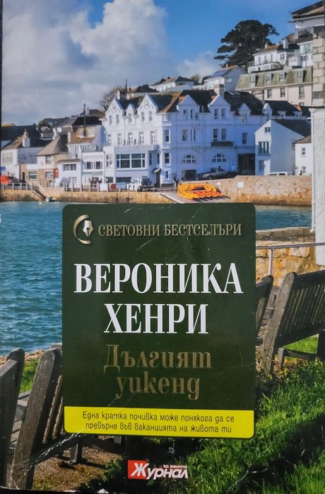 Чисто нови книги