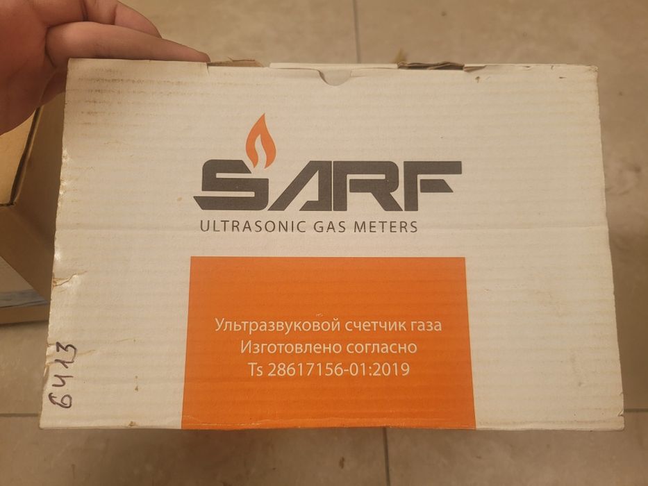 Продаётся счётчик