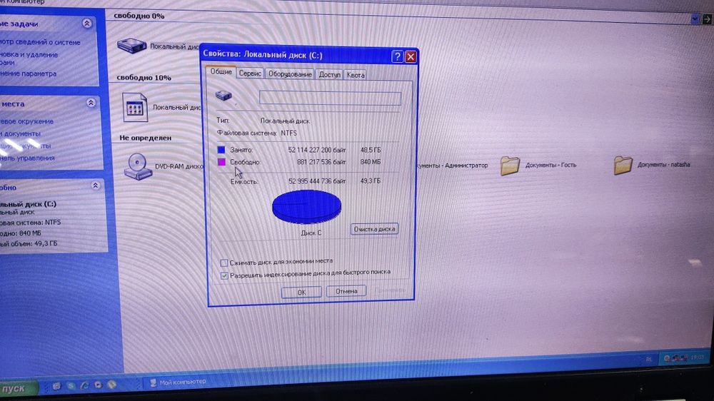 Продам ноутбук для офиса