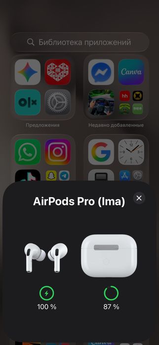Airpods pro 3 новые