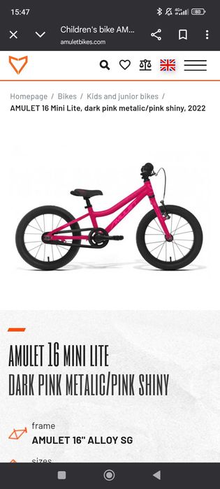 Детский велосипед Amulet 16 mini