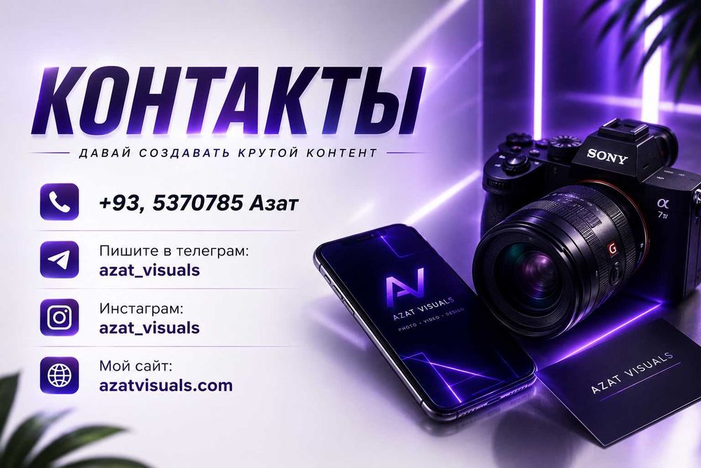 SMM для бизнеса | Контент под ключ | Фото • Видео • Дизайн