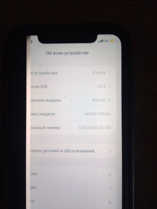 Iphone 11 64 гб черный