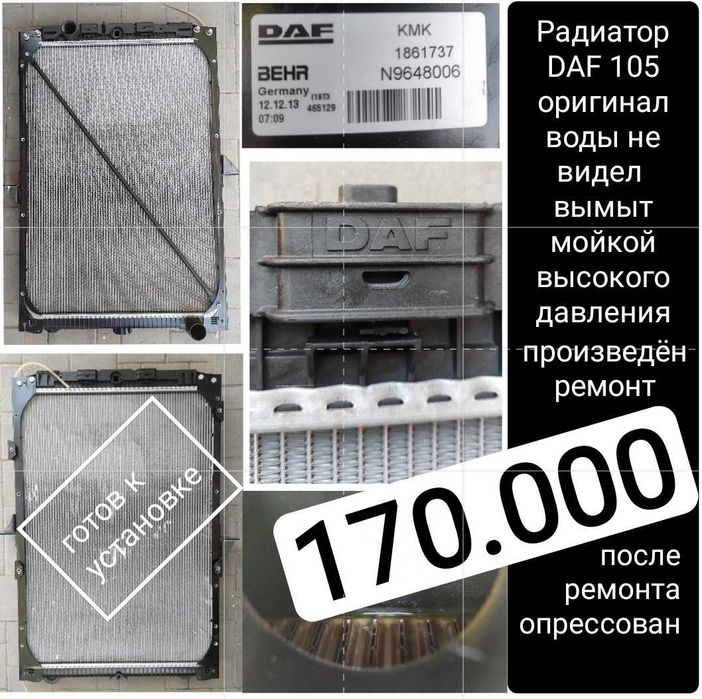 Домкрат гидравлический