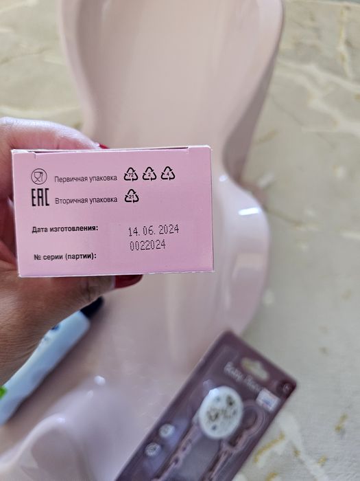 Сатылады, бәрі новый