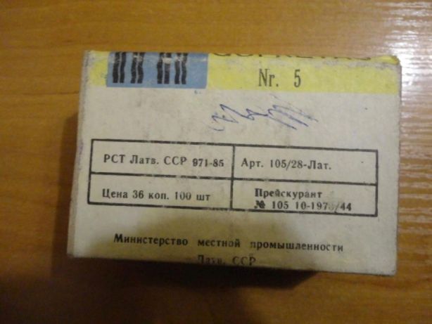 Скрепки в ассортименте