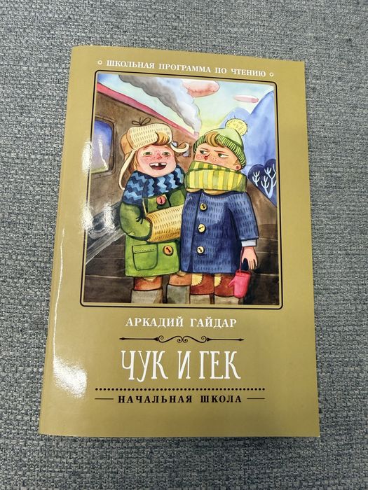 Наушники, рюкзак, ступа для специй