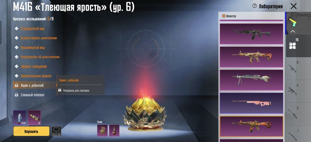 Продам аккаунт папг