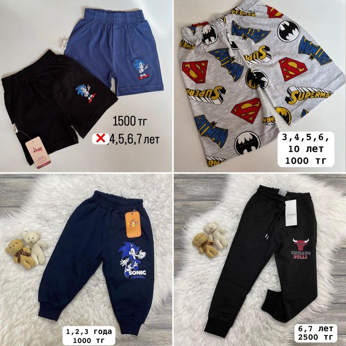 Продам новую детскую одежду