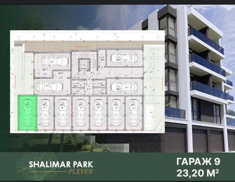 Продава се Гараж / Паркомясто в Плевен, Идеален център - 23 кв.м за 1000 €/кв.м - Снимка #6