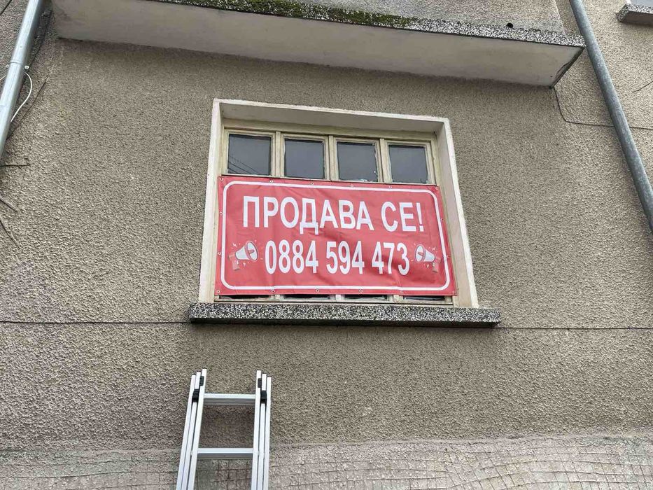 Продава се Етаж от къща в Средец - 85 кв.м за 348 €/кв.м - Снимка #1