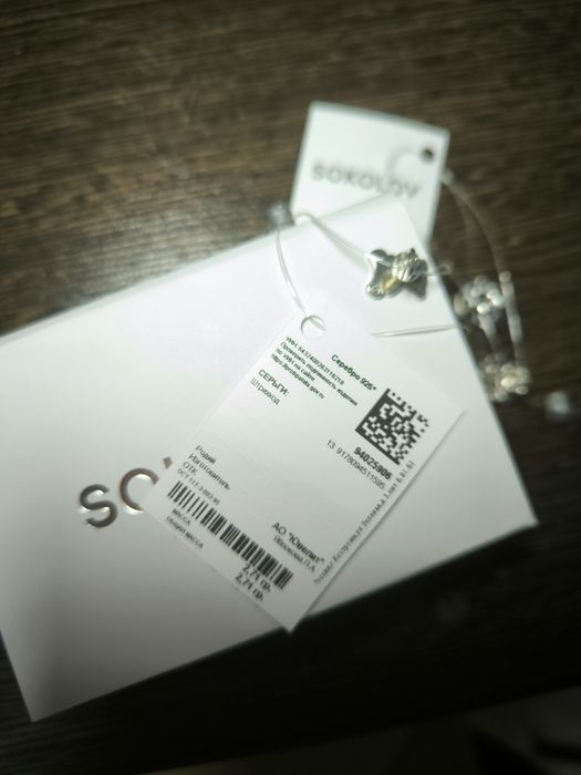 Серьги серебро 925