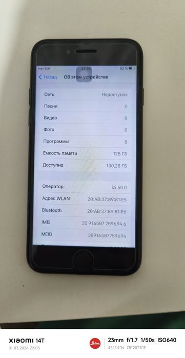 Продам Айфон 7/iPhone 7  в отличном состоянии